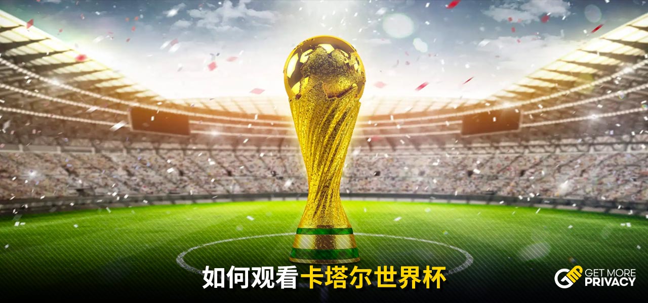 在較為安全